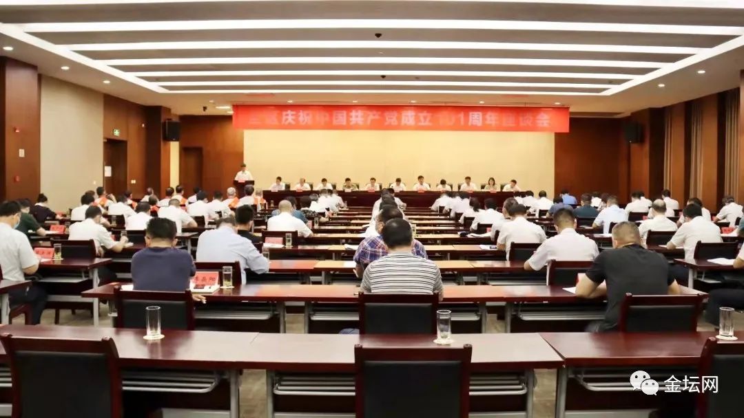 我区召开庆祝中国共产党成立101周年座谈会